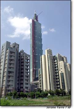 Image: Taipei 101 Building