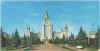 MOSCOW2.jpg (10445 bytes)